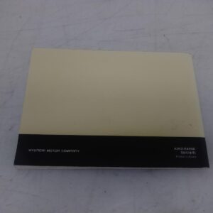 2007 HYUNDAI SONATA OWNERS HANDBOOK / USER MANUAL / HAND BOOK